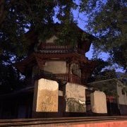 Temple