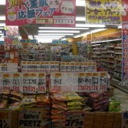 Étalage de publicités