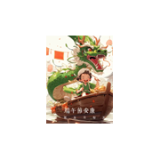 2 - Course des bateaux