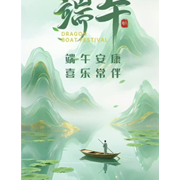 1- Affiche du festival